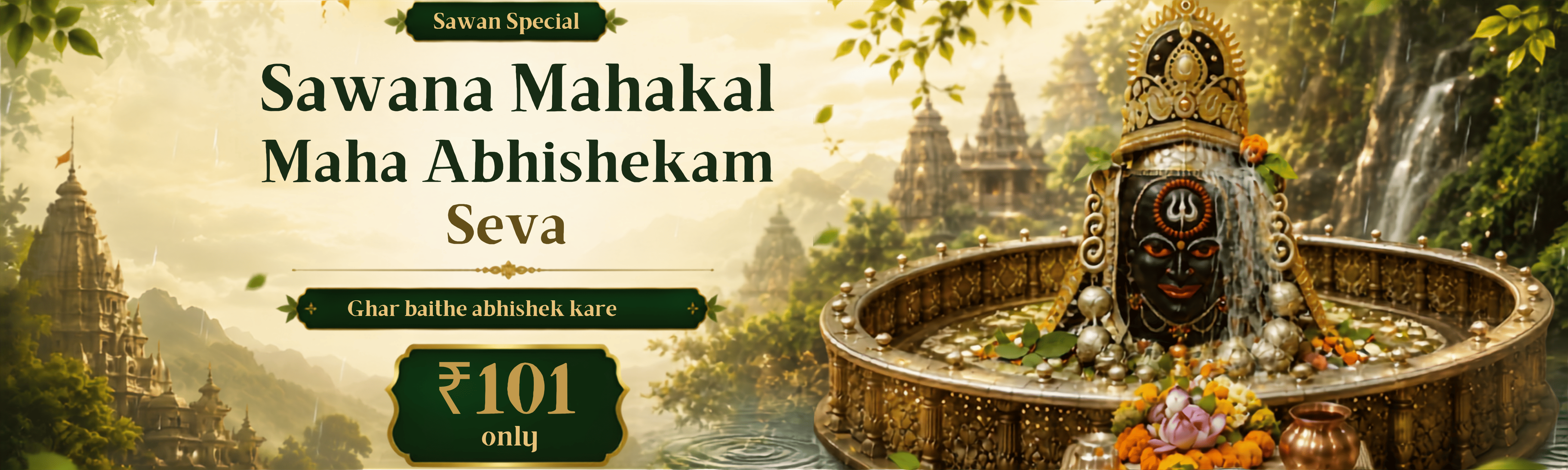 Chadhava Banner