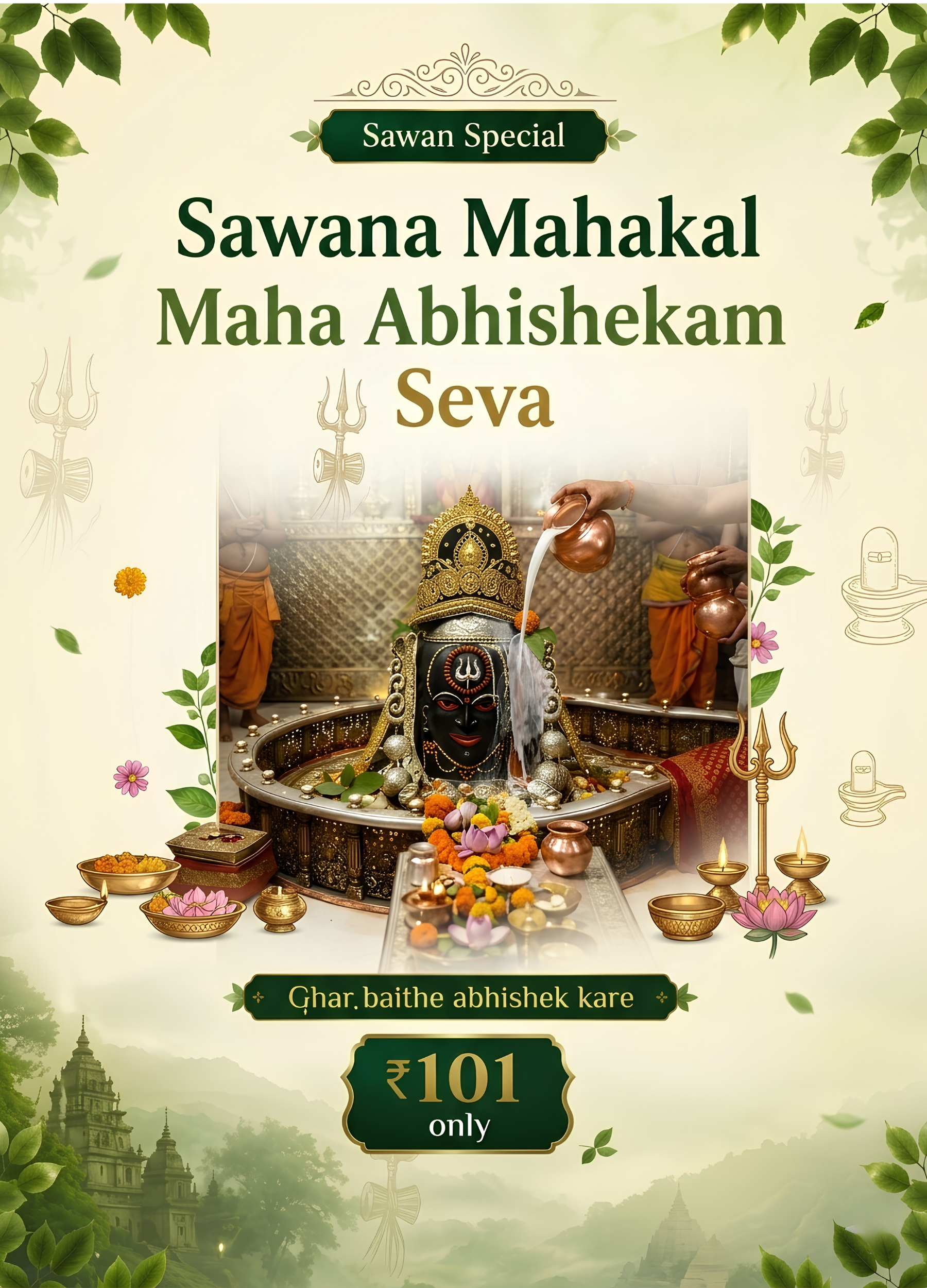 Chadhava Banner