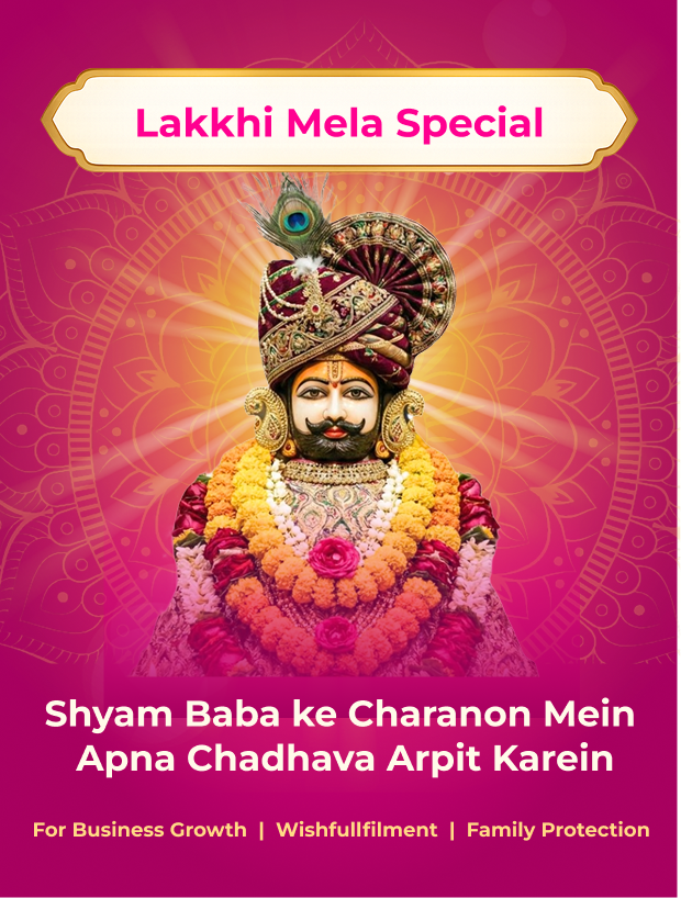 Shri Khatu Shyam Ji lakkhi mela Vishesh Chadhava – for health, harmony, and overall well-being