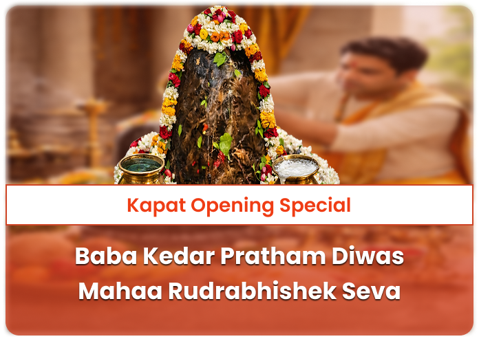 Baba Kedar Pratham Diwas Mahaa Rudrabhishek Seva