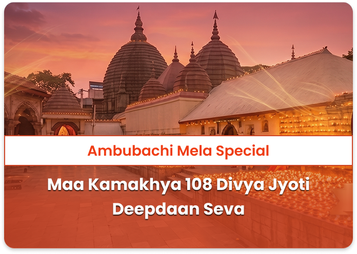 Maa Kamakhya Ambubachi Mahaparva 108 Divya Jyoti Deepdaan Seva For Wish Fulfillment &  Obstacle Removal