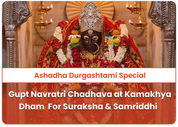 Ashadha Gupt Navratri Durgashtami Chadhava at Kamakhya Dham For Suraksha & Samriddhi