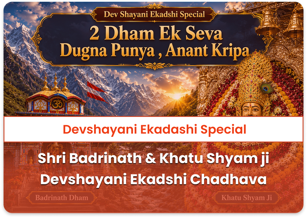 Devshayani Ekadashi Special | Do Pavitra Dham Maha Seva Badrinath & Khatu Shyam ji | Sankat Nivaran & Manokamna Purti