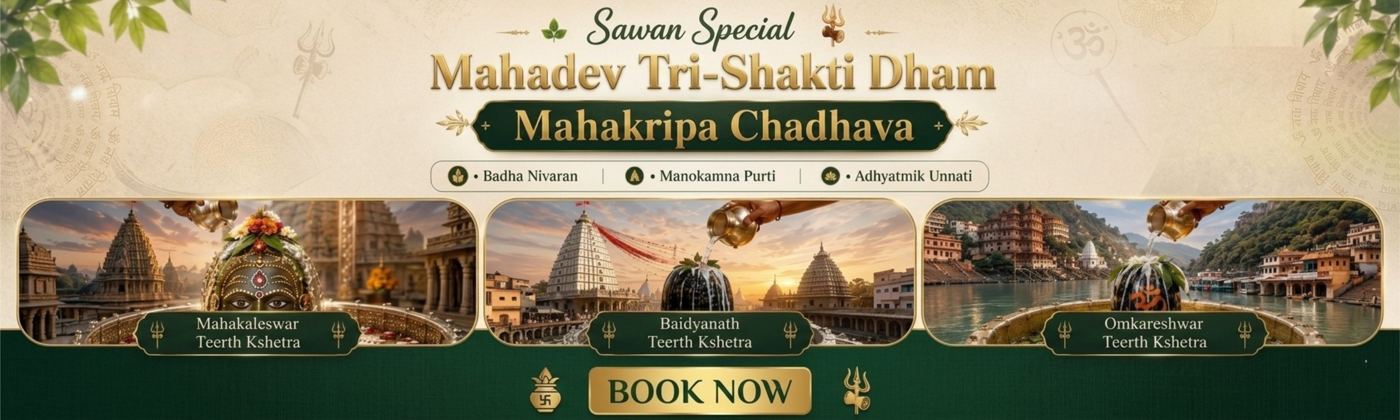Chadhava Banner