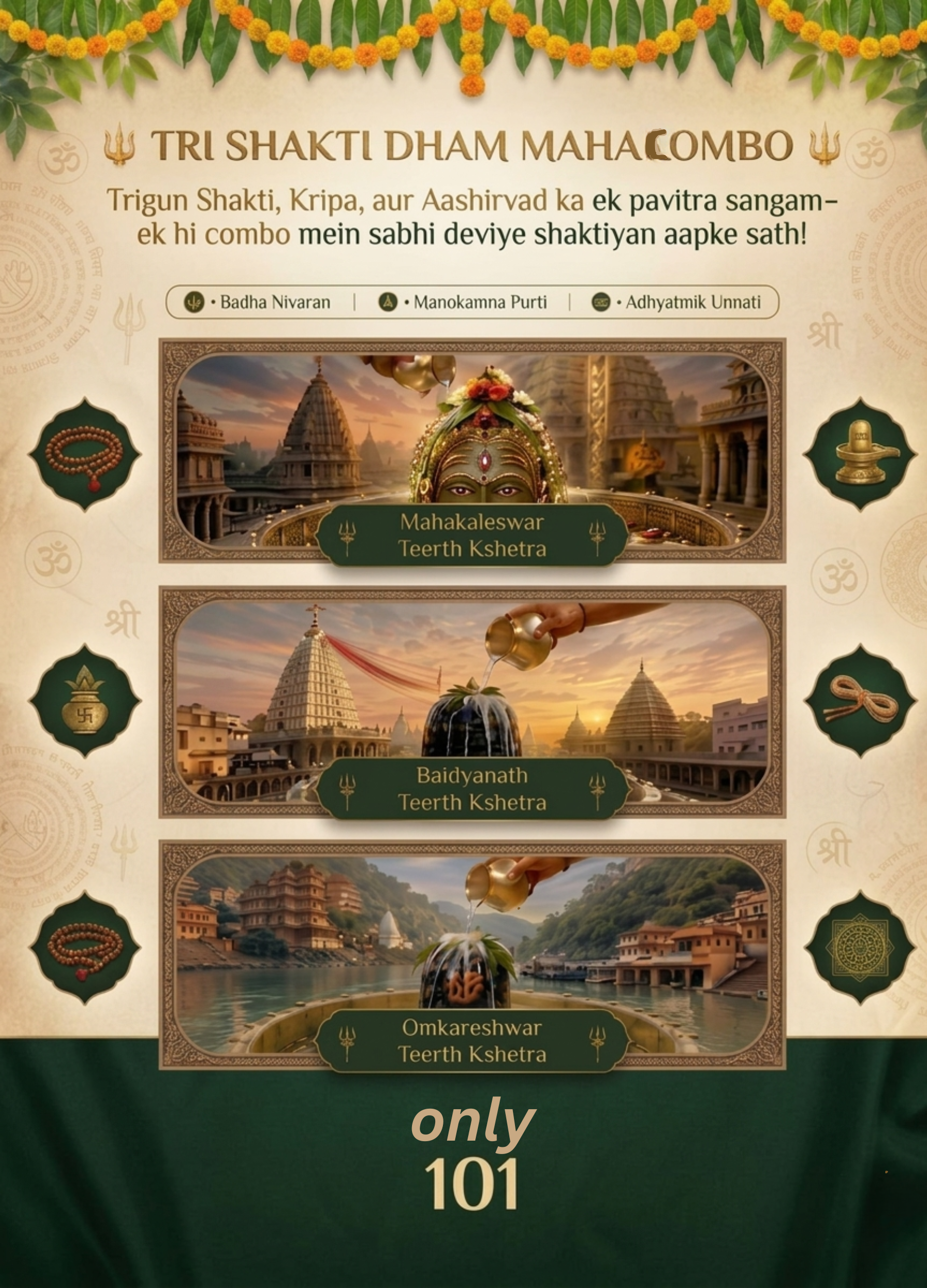 Chadhava Banner
