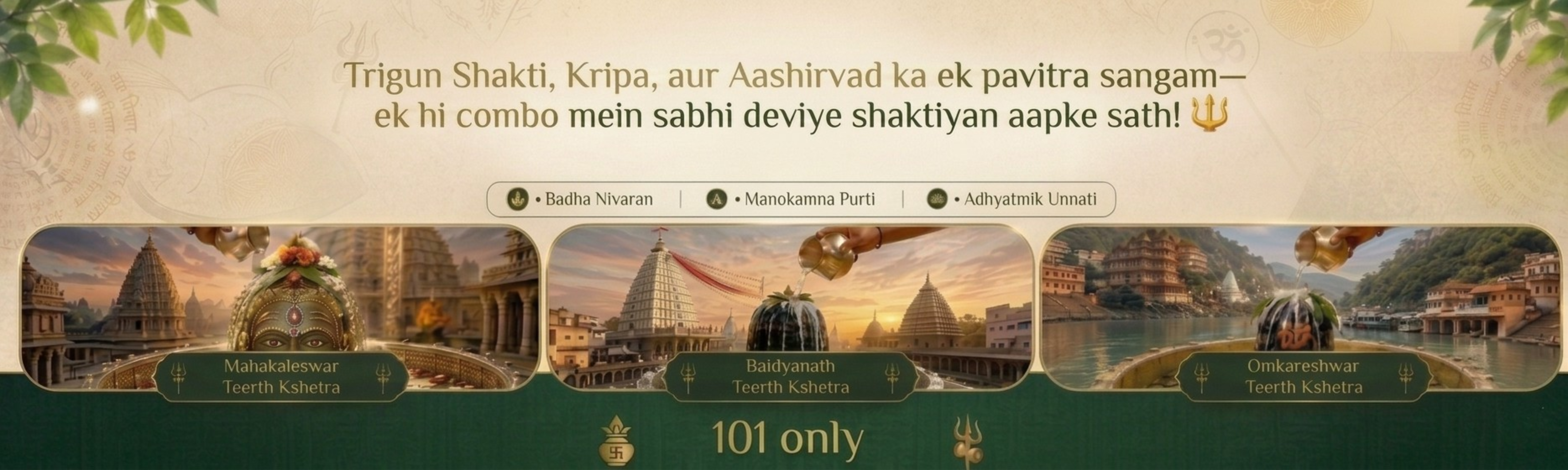 Chadhava Banner