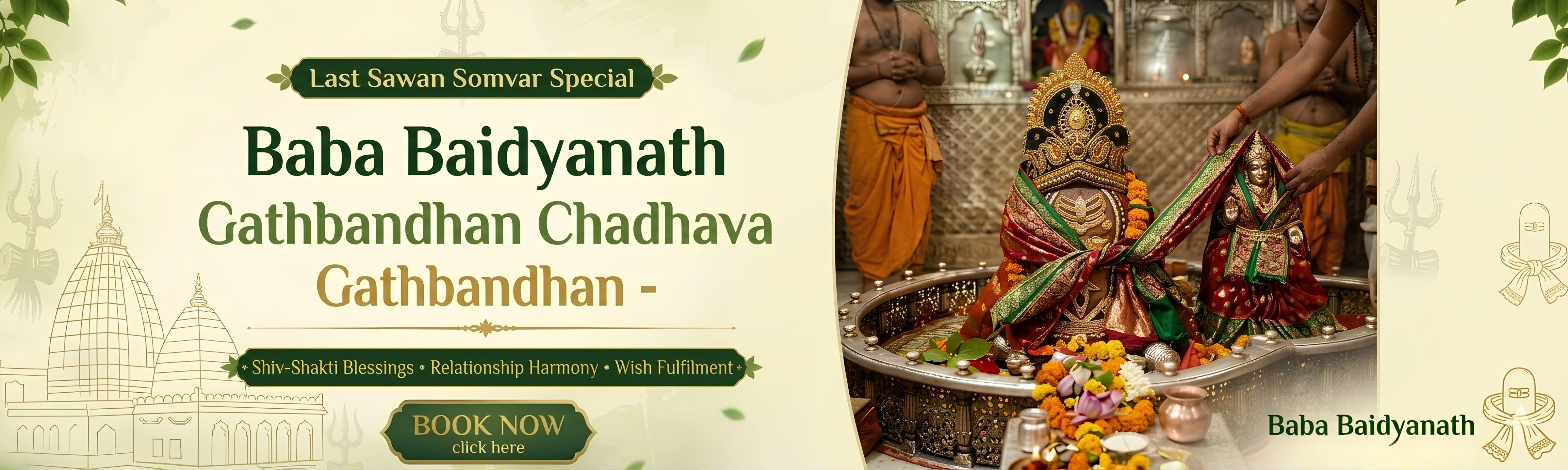 Chadhava Banner