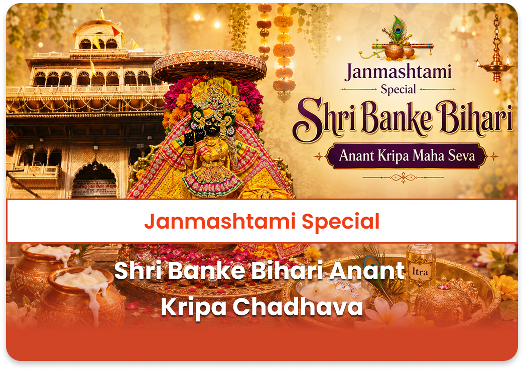 Janmashtami Special Shri Banke Bihari Anant Kripa Chadhava For Prosperity & Well-Being