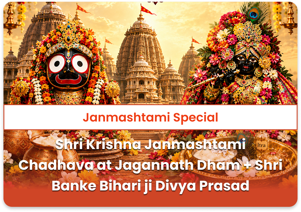 Shri Krishna Janmashtami Maha-Chadhava at Jagannath Dham + Shri Banke Bihari ji Divya Prasad