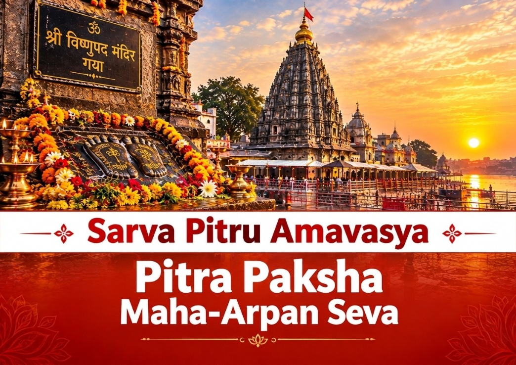 Sarva Pitru Amavasya Pitra Paksha Maha-Arpan Seva at Vishnupad Gaya Teerth Kshetra