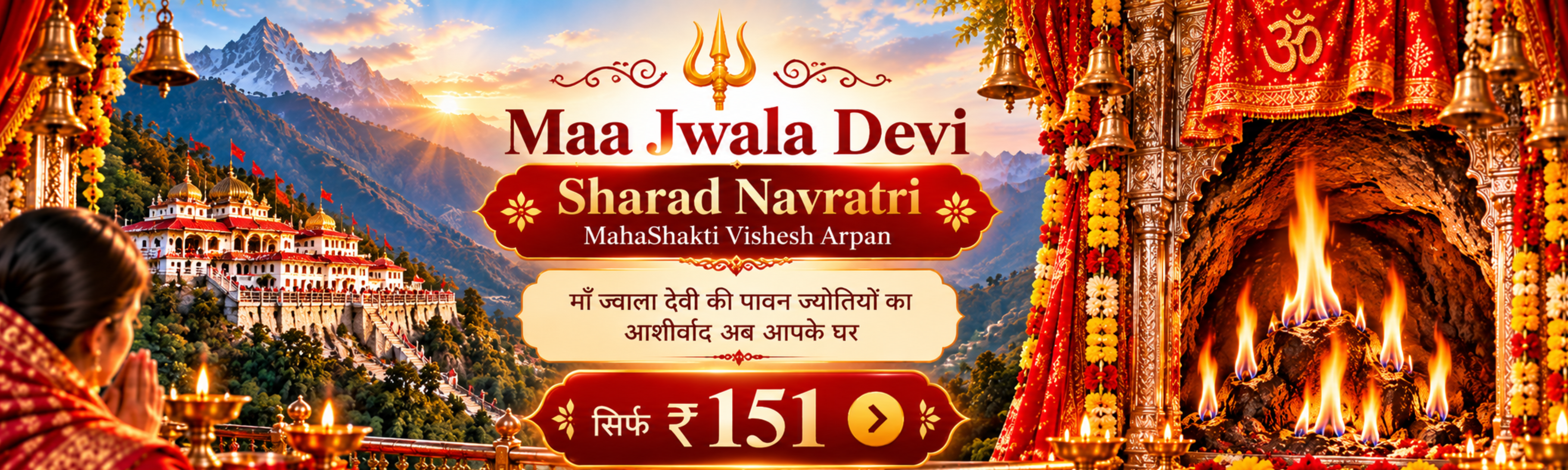 Chadhava Banner
